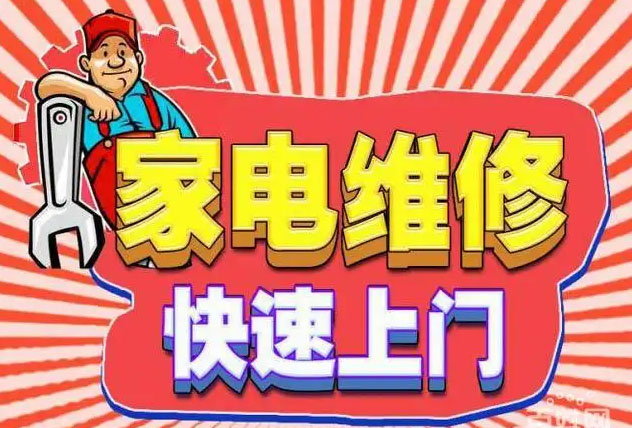 未央区百得燃气灶维修