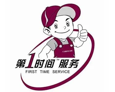 未央区阿诗丹顿热水器维修